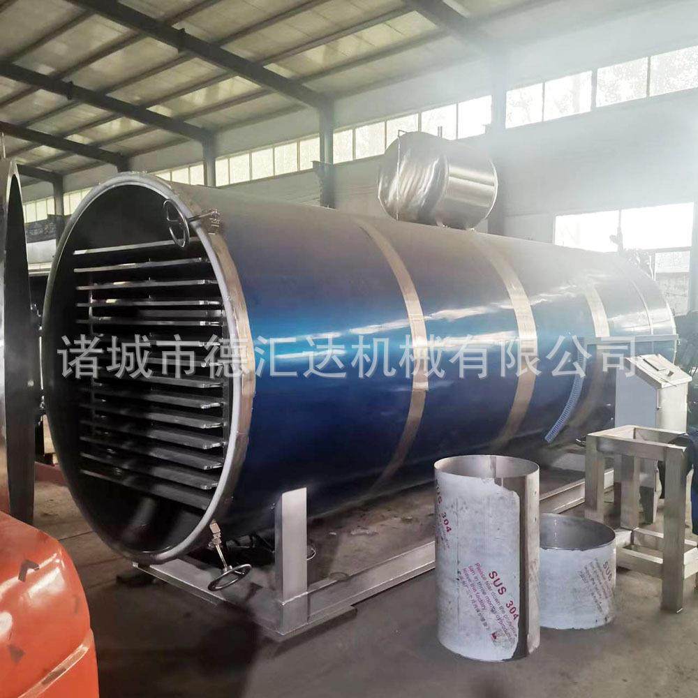 大型真空冻干机 大型鸡胸肉牛肉 猫粮狗粮 宠物食品冻干设备,淘宝优惠券,粉丝福利购,淘宝优惠卷