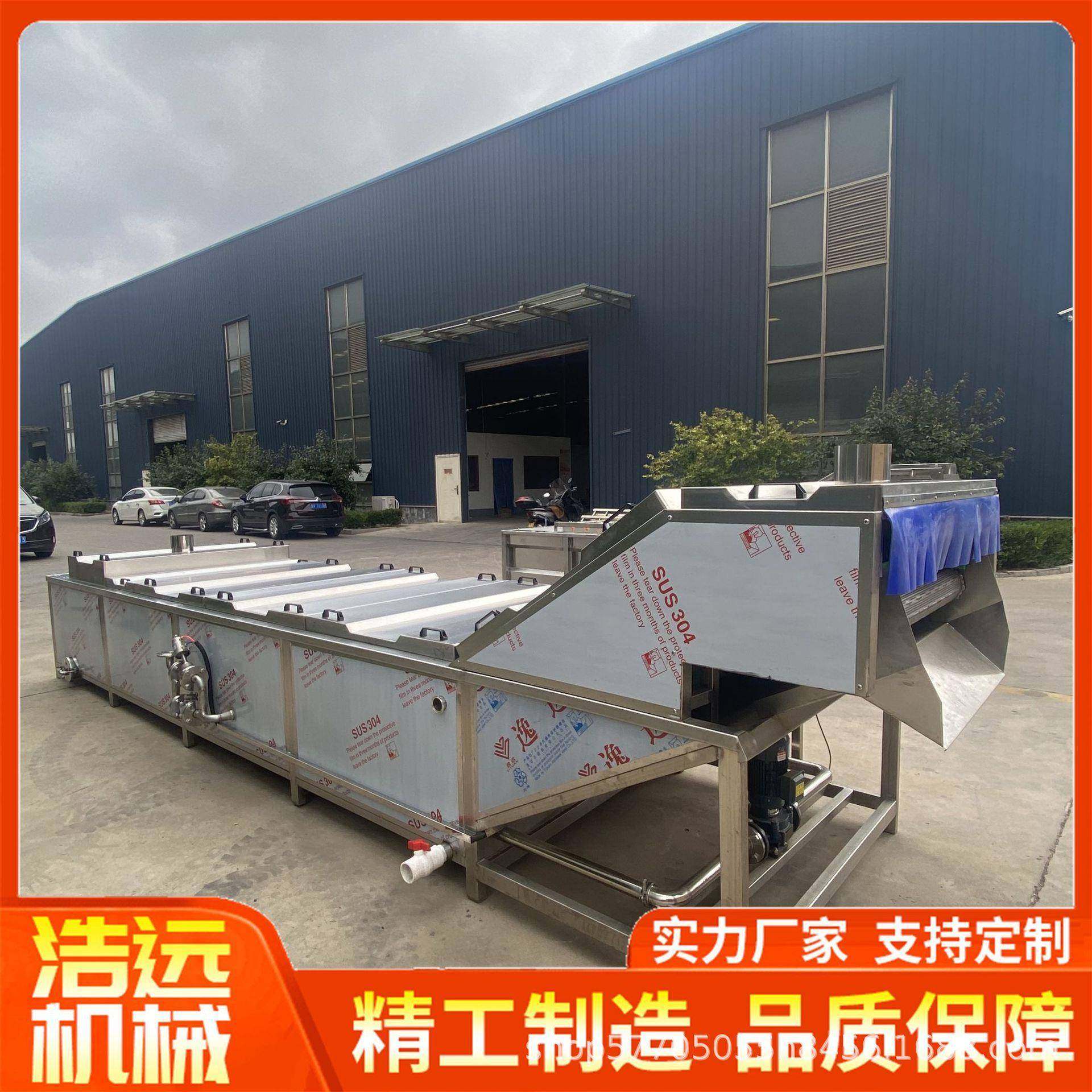 厂家供应果蔬蒸煮漂烫线设备预煮杀青机设备竹笋毛豆蒸煮漂烫机,淘宝优惠券,粉丝福利购,淘宝优惠卷