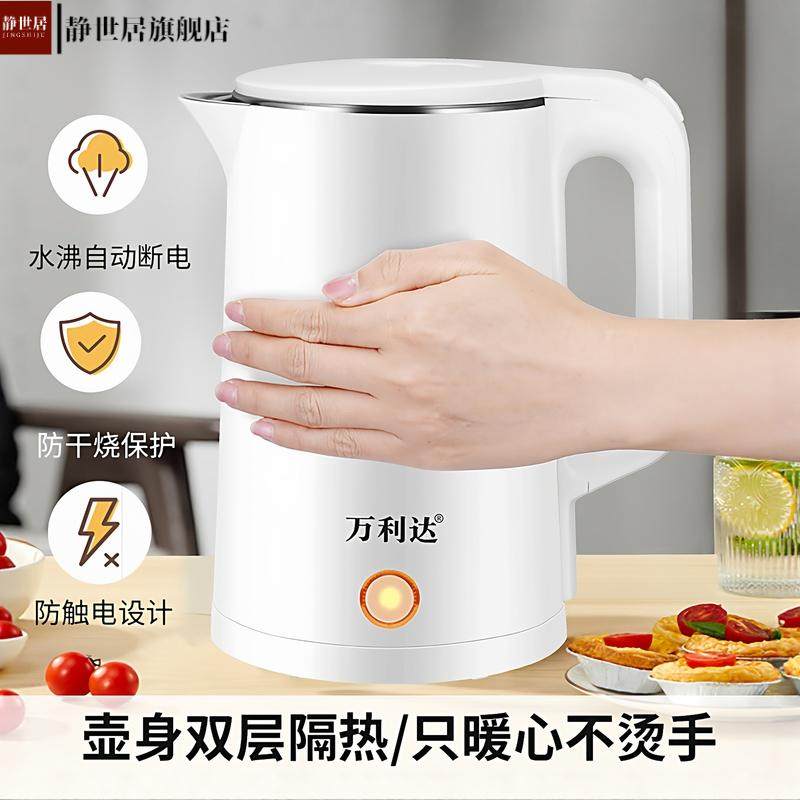 正品万利达加厚保温水壶家用耐用煮热304开水壶自动断电,淘宝优惠券,粉丝福利购,淘宝优惠卷