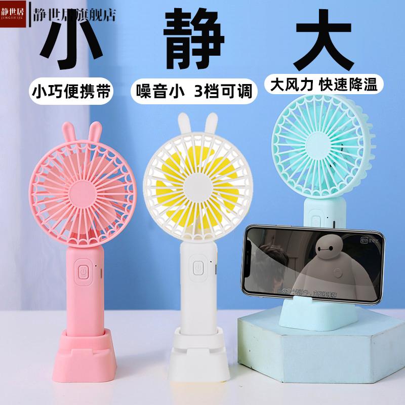 夹扇USB充电便携式小风扇静音桌面上台式床头学生宿舍夹子电风 - 图2