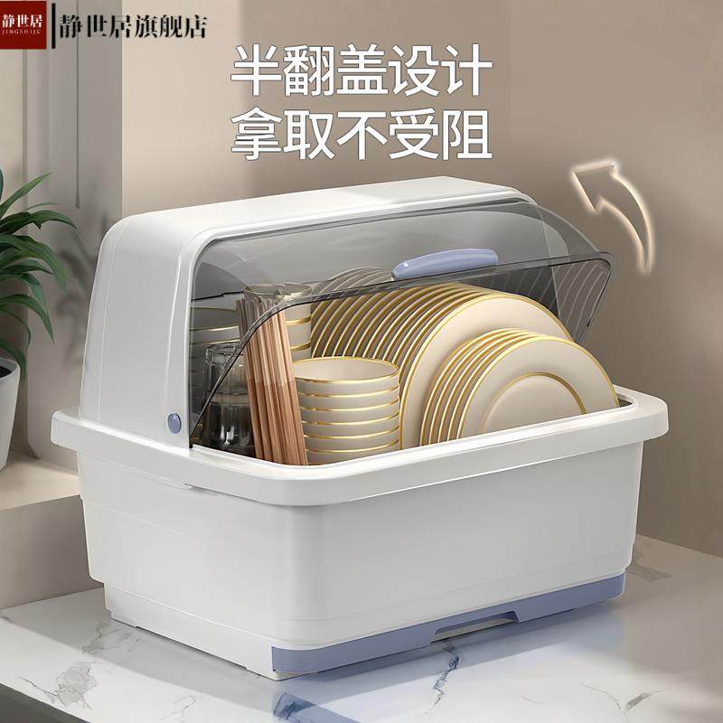 家用碗碟沥水架大容量多功能沥水碗厨房带盖碗筷沥水篮碗柜置物架,淘宝优惠券,粉丝福利购,淘宝优惠卷