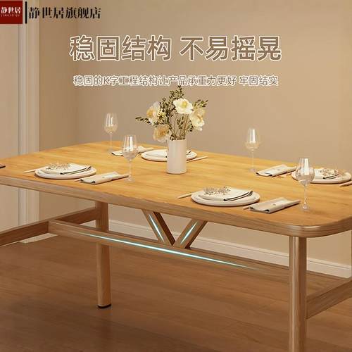 北欧餐桌家用小户型轻奢现代简约吃饭桌子餐饮桌椅组合出租房用 - 图1