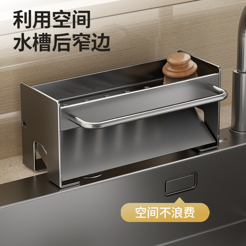 水槽沥水架厨房置物架抹布洗洁精台面家用枪灰水池收纳沥水篮 - 图0