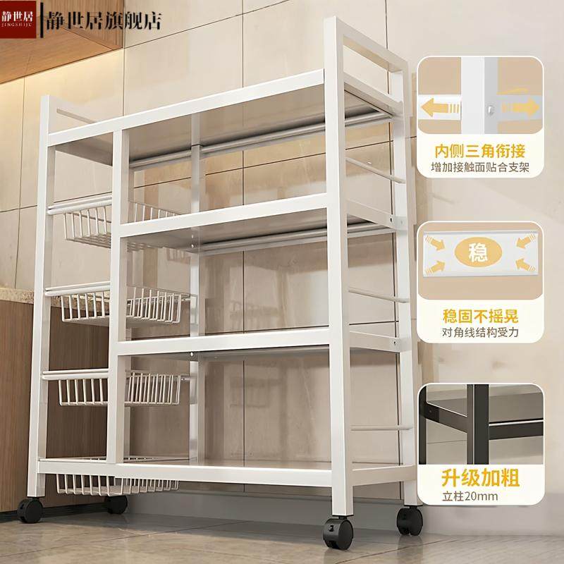 厨房置物架置物架宿舍特厚超厚果蔬收纳架多功能家庭网篮储物架子,淘宝优惠券,粉丝福利购,淘宝优惠卷