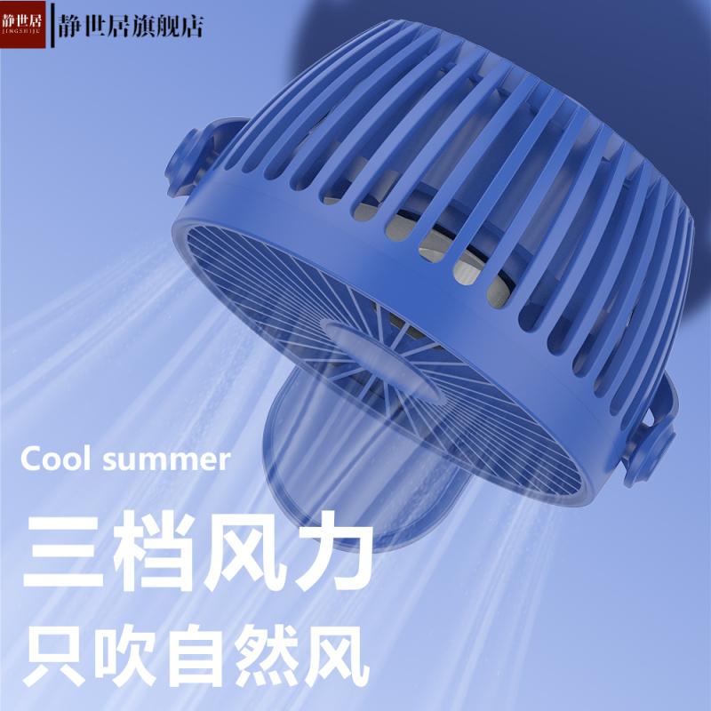 夹扇USB充电便携式小风扇静音桌面上台式床头学生宿舍夹子电风 - 图0