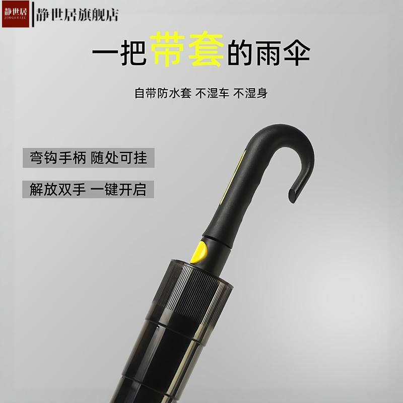 防水套高尔夫直杆雨伞双人大号商务长柄伞定制抖音爆款现货 - 图1