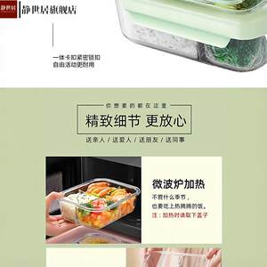青苹果玻璃饭盒上班族微波炉加热专用饭盒带盖耐高温保鲜盒带分隔