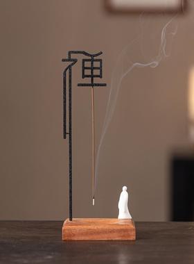 静叶思高底香座香炉底座倒置香炉家居室内香饰品