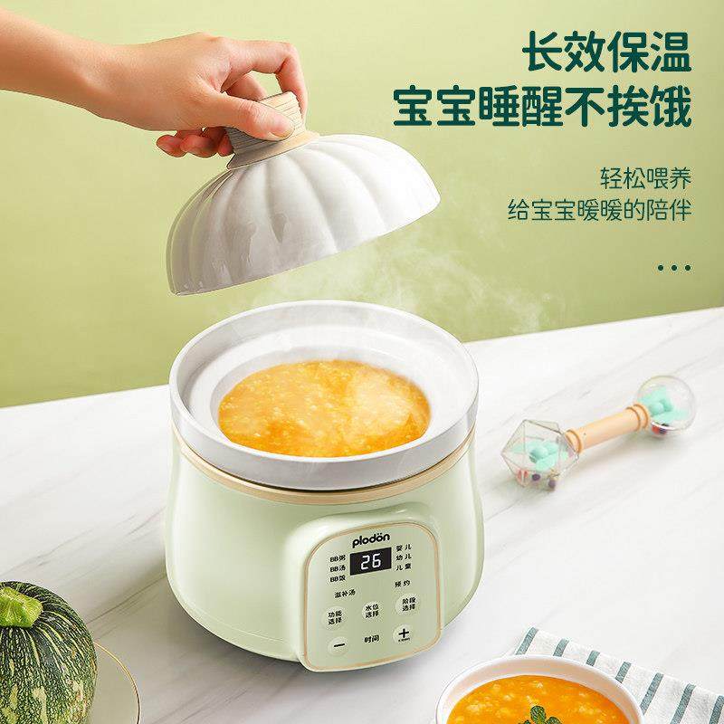 plodon浦利顿副食品锅婴儿宝宝副食品小电子锅电炖锅BB煲煮粥炖盅,淘宝优惠券,粉丝福利购,淘宝优惠卷