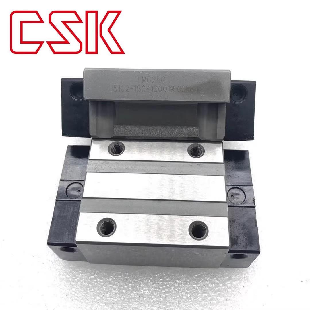 台湾CSK直线导轨滑块 LMG15C/20C/25C/30C/35/45C H T LH LC ST - 图0