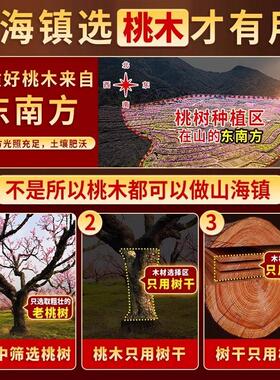 方形真桃木山海镇牌匾九宫八卦镜凸镜房屋室外室内入户挂件摆件