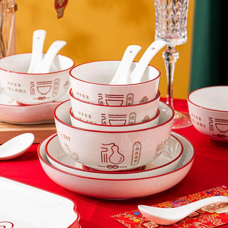 顺祥陶瓷碗碟套装家用中式餐具结婚碗盘碗筷乔迁新居高级感釉下彩,淘宝优惠券,粉丝福利购,淘宝优惠卷