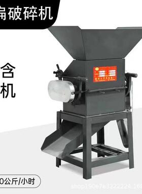 对辊式破碎机养殖酿酒玉米粱花生大豆菜籽小麦双辊挤扁压扁机