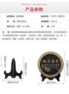 活性炭雕工艺品218上善若水商务礼品家居装饰品摆设乔迁礼品摆件