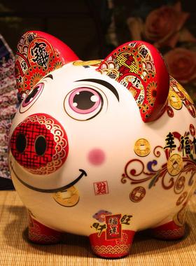 吉善缘 陶瓷招财猪摆件 存钱罐存钱筒创意儿童生日节庆礼物装饰品