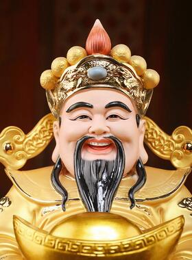 戴玉堂金色陶瓷元宝财神像文财神店铺开业家用供奉招财财神爷摆件