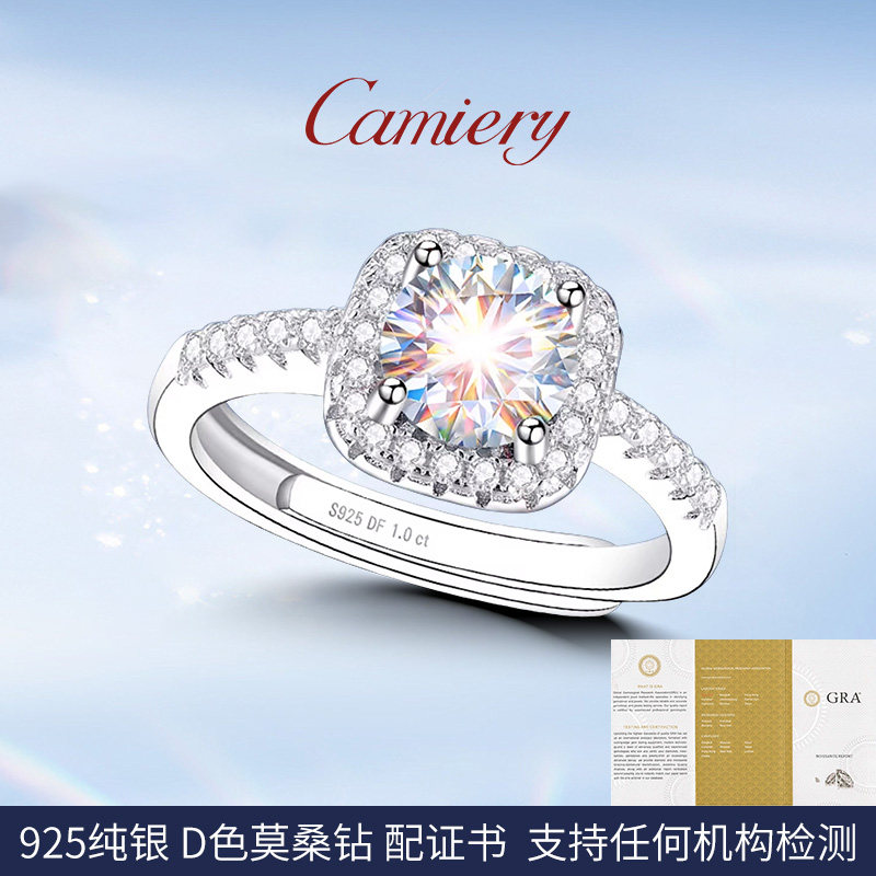 胖东来同款纯银S925莫桑钻石小方糖戒指女轻奢高级感开口小众设计