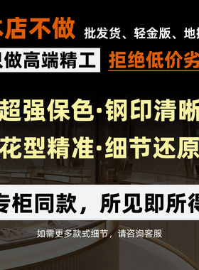 高本版天然玛瑙四叶草项链女配饰