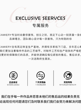 【芝麻集】CAMIERY 轻奢小众西太后土星浮雕项链女防水设计气质