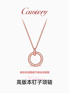 钉子手镯高本版玫瑰金镯子