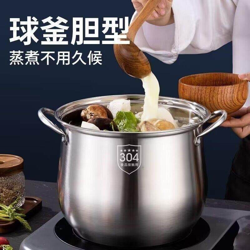304不锈钢微压高汤锅防爆大肚锅高压锅带蒸格煮粥煲汤灶具通用防,淘宝优惠券,粉丝福利购,淘宝优惠卷