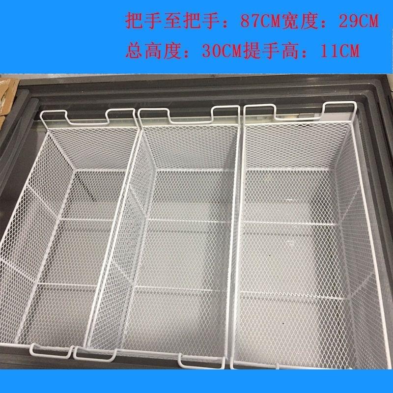 冰柜内部置物架分隔栏网筐神器分隔架食品筐隔断板商用分隔板层架 - 图1