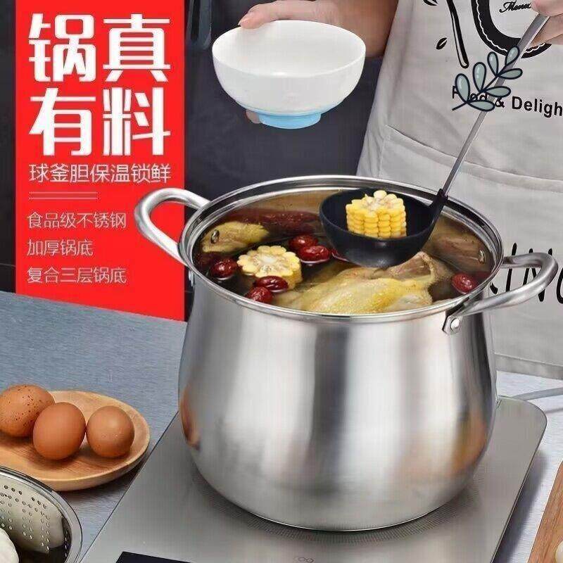 304不锈钢微压高汤锅防爆大肚锅高压锅带蒸格煮粥煲汤灶具通用防,淘宝优惠券,粉丝福利购,淘宝优惠卷