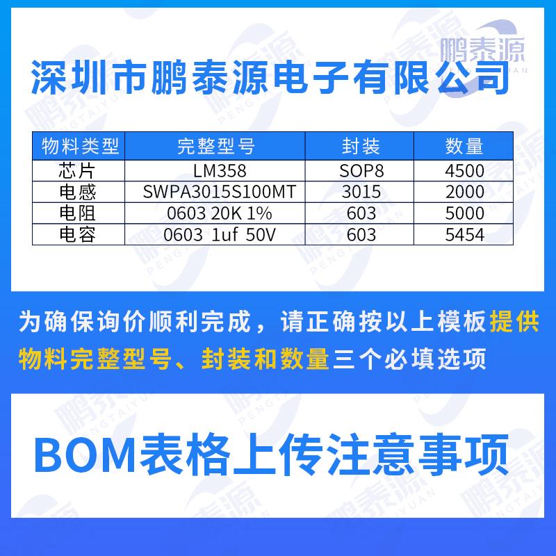 RK097N/097G 3/5/6/脚单双电位器B5K/10 20K/50 100K长15MM B500 - 图3
