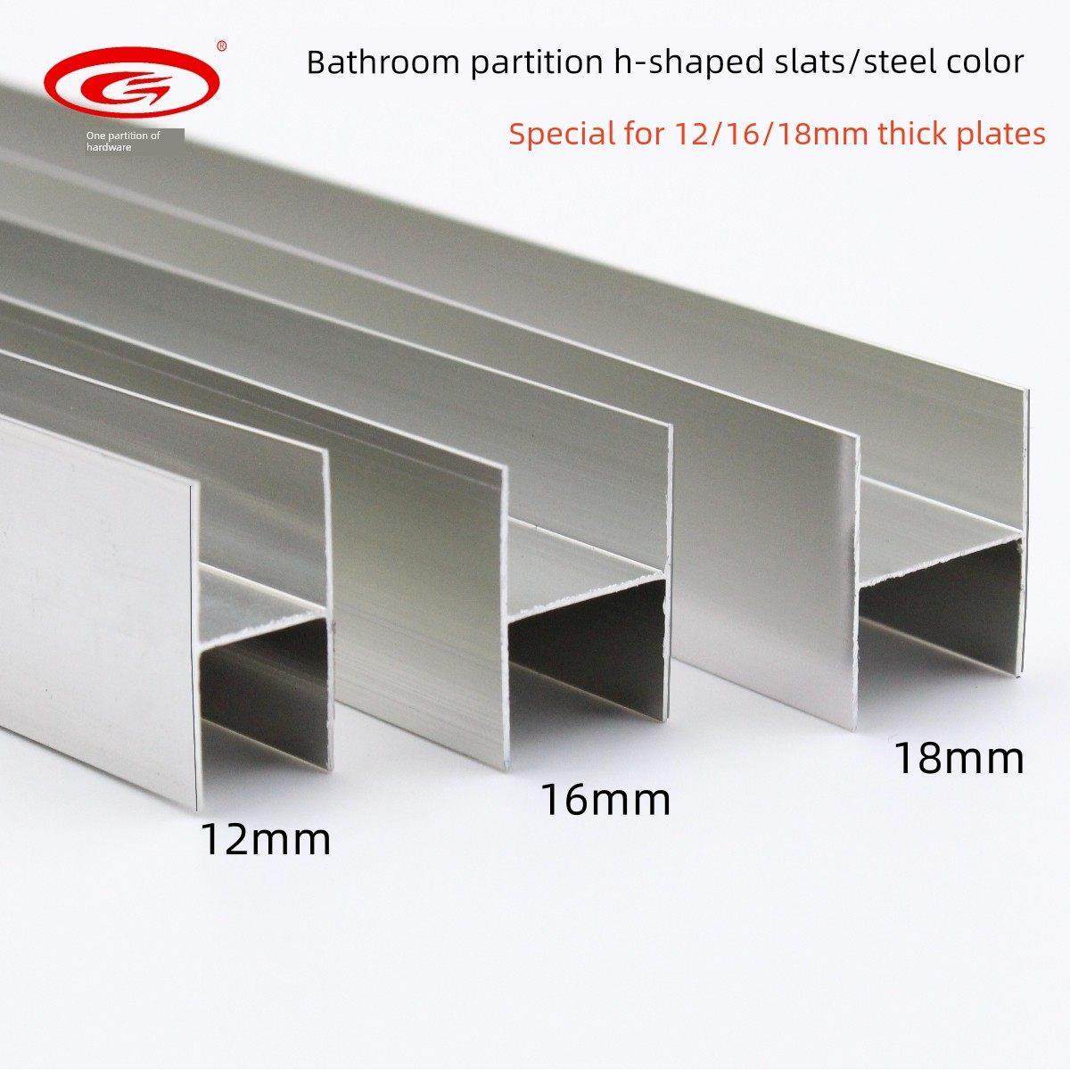 卫生间隔断铝h型板槽i型拼接条公共卫生间板连接铝线插卡槽,淘宝优惠券,粉丝福利购,淘宝优惠卷