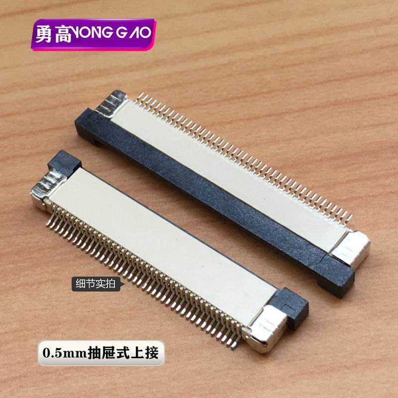 ffcfpc连接器0.5mm22p27p30p40p42p44p54p60pin翻盖 抽屉式上下接 - 图1