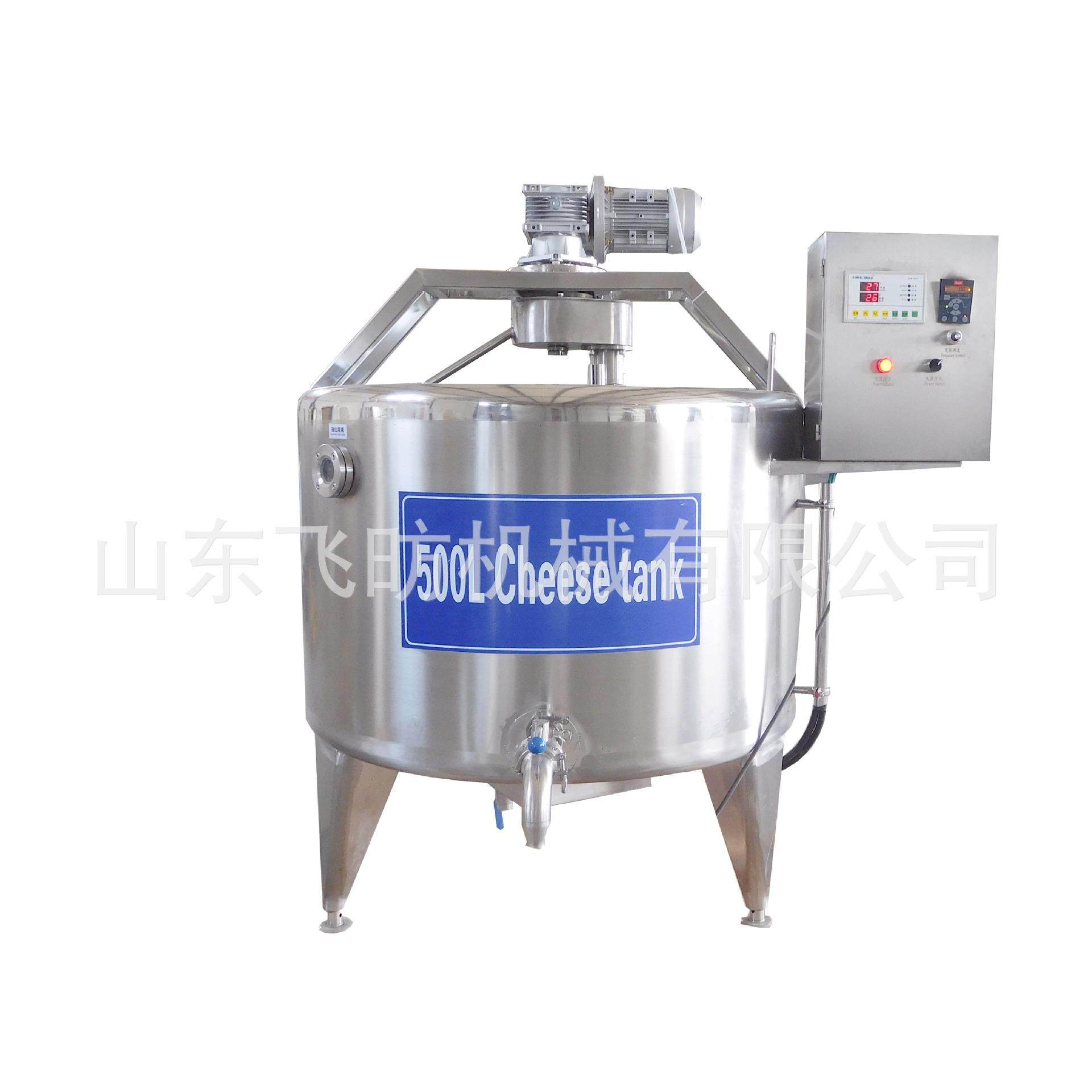 奶酪全套加工线设备袋装牛奶饮品巴氏杀菌机实验型乳品饮料生产线,淘宝优惠券,粉丝福利购,淘宝优惠卷