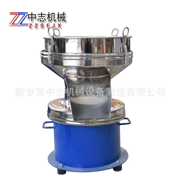 小型振动筛 中志厂家现货销售 450型过滤筛 豆浆果汁液体过滤机,淘宝优惠券,粉丝福利购,淘宝优惠卷