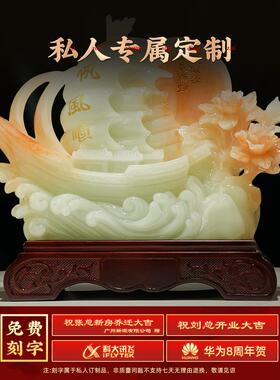 一帆风顺帆船摆件玉石办公室桌面客厅平安扣装饰公司开业乔迁礼物