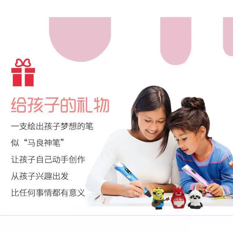 Three dimensional children's brush for students, 3D, Birthday gift