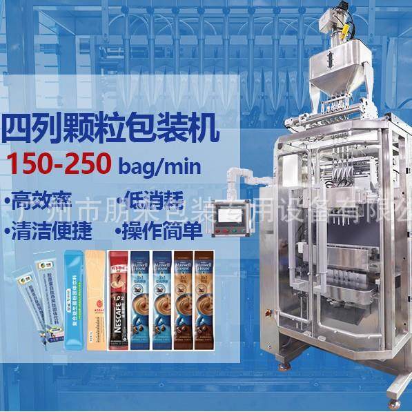 全自动包装机粉末颗粒定量灌装机大米枸杞葡萄干分装 背封包装机,淘宝优惠券,粉丝福利购,淘宝优惠卷