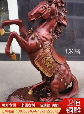 大型纯铜马走马动物景观雕塑彷铜玻璃钢铸铁铸铝铜马摆件广场公园