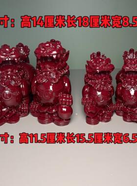 带证书朱砂一对貔貅摆件公母红色财富招财招财客厅玄关办公室开业