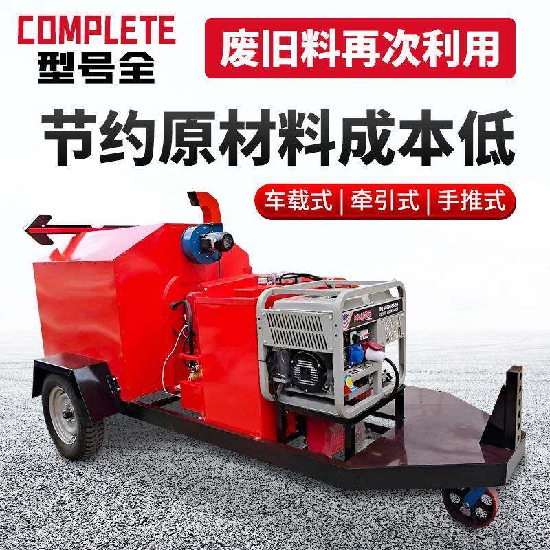 沥青搅拌机拌合机路面修补热再生拌和机自移动牵引式沥青搅拌站,淘宝优惠券,粉丝福利购,淘宝优惠卷