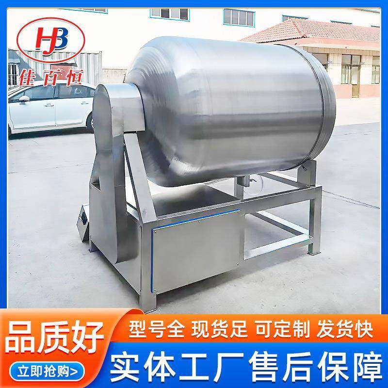 真空滚揉机的型号分类 肉类调味呼吸式腌制机 食品挂酱机械设备,淘宝优惠券,粉丝福利购,淘宝优惠卷