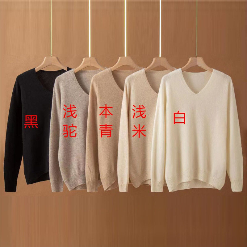 套头100羊绒衫女针织打底衫V领休闲百搭羊绒高级宽松内搭,淘宝优惠券,粉丝福利购,淘宝优惠卷