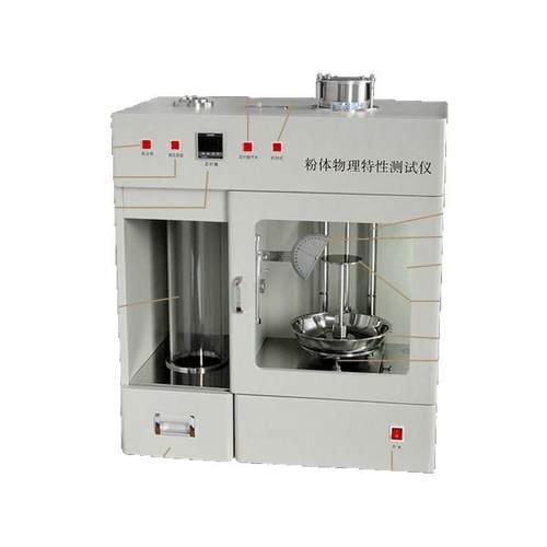 多功能粉体物理特性测试仪粉末综合特性测定仪颗粒粉末特性分析仪 - 图3