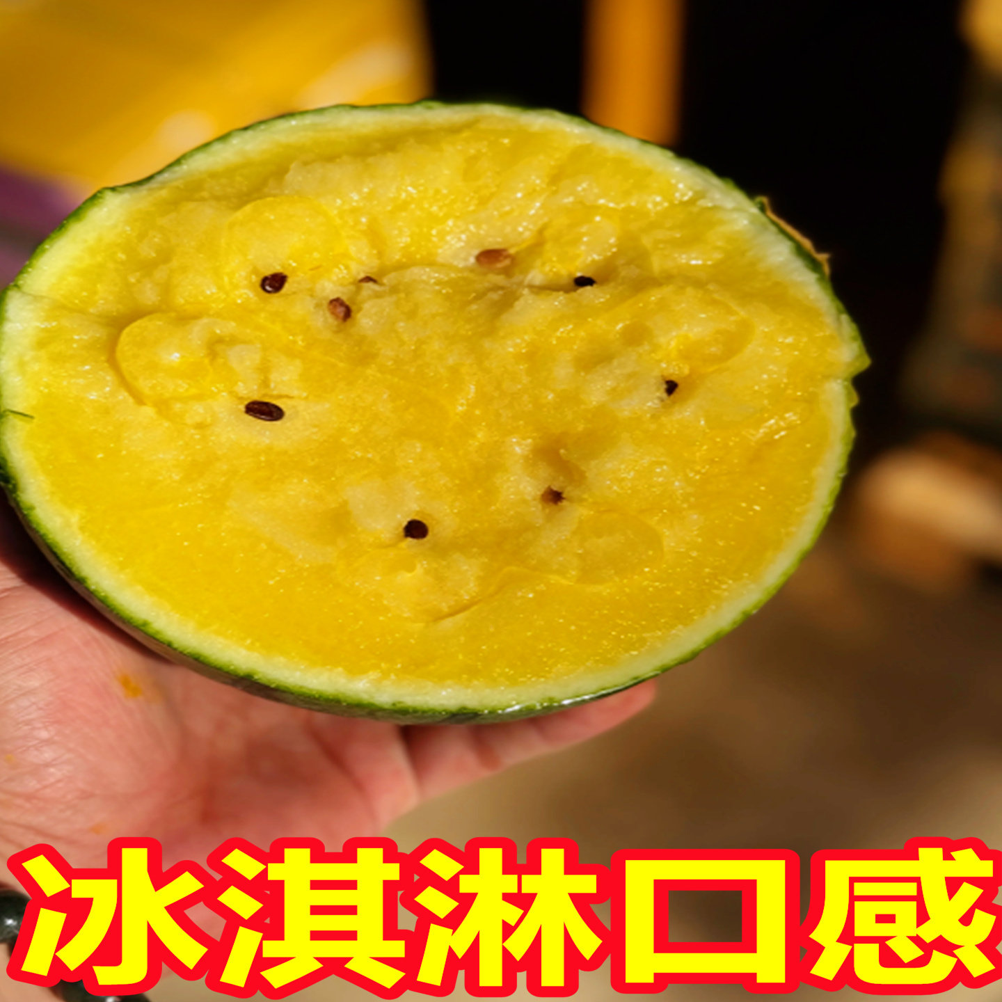 江苏东台特小凤西瓜新鲜当季水果10斤手撕皮薄黄心黄肉小西瓜整箱,淘宝优惠券,粉丝福利购,淘宝优惠卷