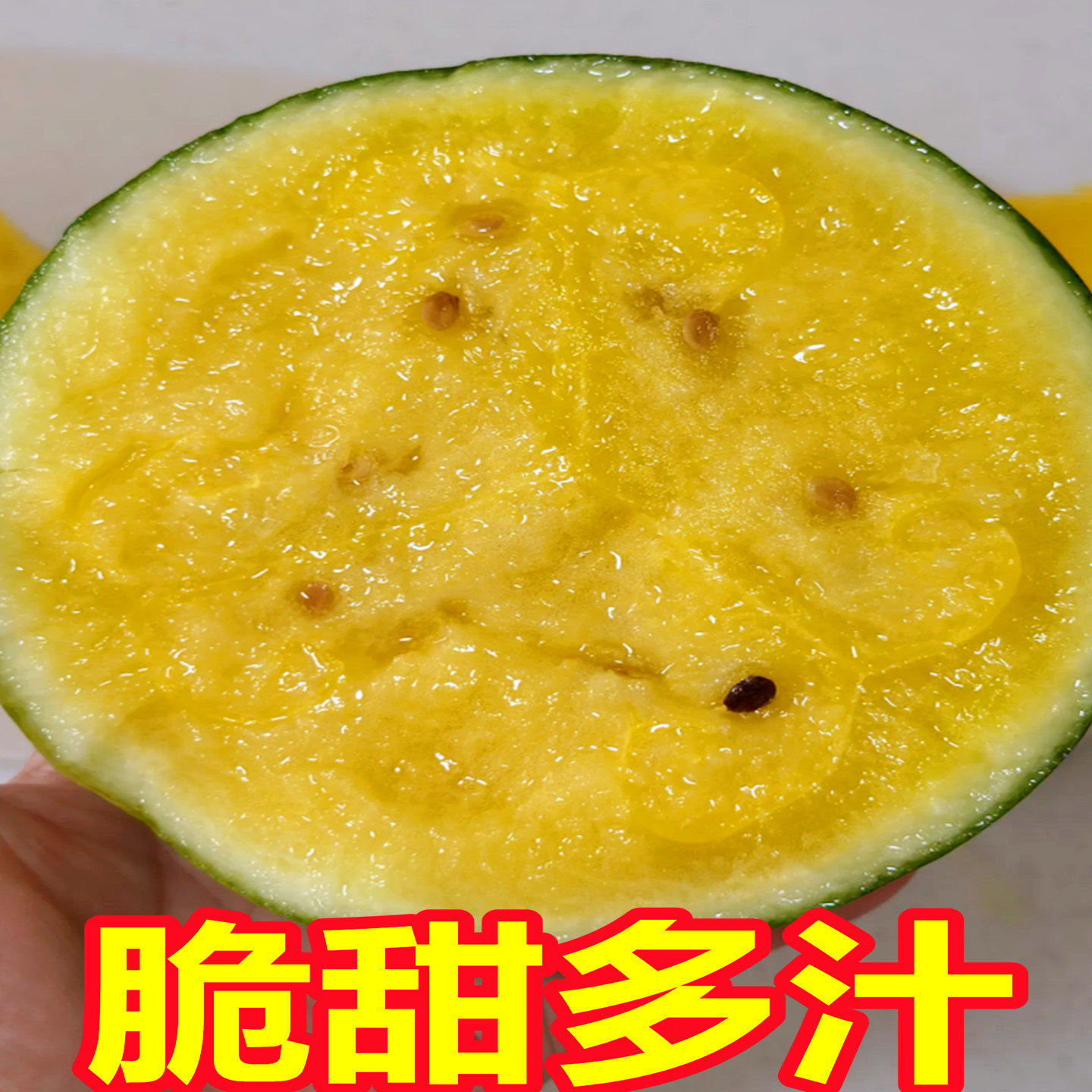 江苏东台特小凤西瓜新鲜当季水果10斤手撕皮薄黄心黄肉小西瓜整箱,淘宝优惠券,粉丝福利购,淘宝优惠卷