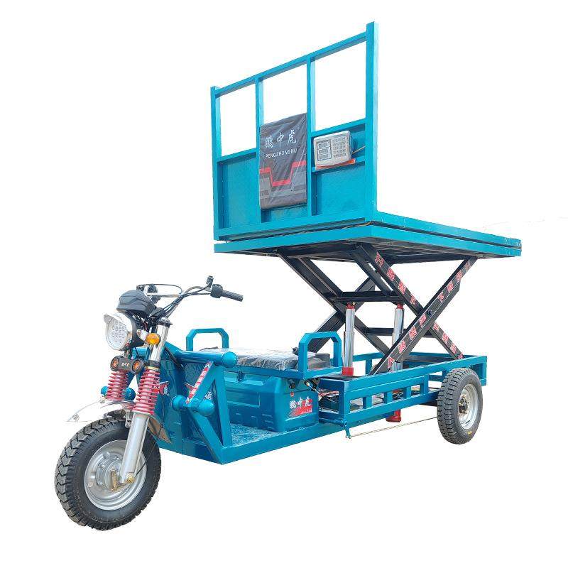 电动升降三轮车液压升降车电子秤升降车果蔬市场登高高空作业车,淘宝优惠券,粉丝福利购,淘宝优惠卷