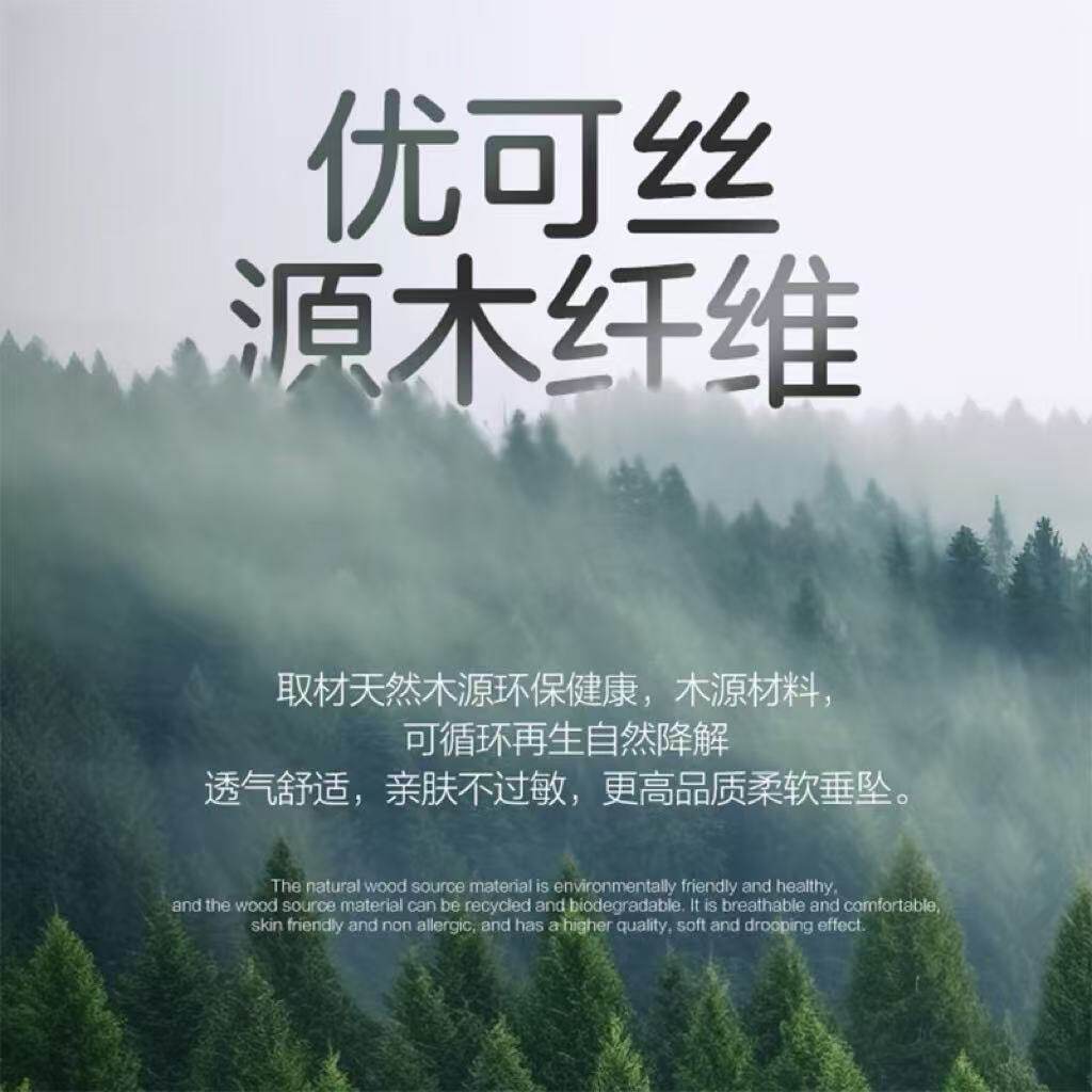儿童家居服套装夏季薄款优可丝男女童凉感透气两件套丝滑质感睡衣