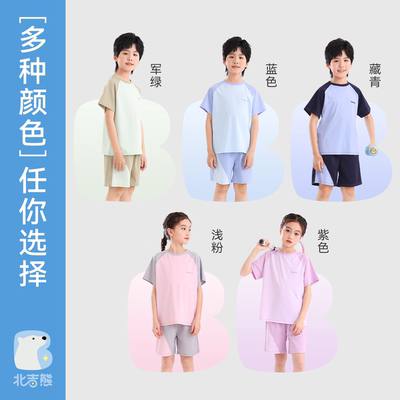 北吉熊速干运动男童女童套装