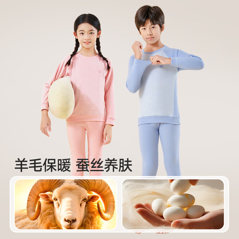 北吉熊德绒羊绒蚕丝保暖内衣套装