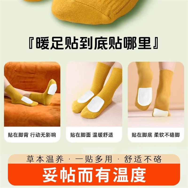 哈利熊暖足贴女脚底自发热暖脚发热贴足底暖宝贴鞋垫冬季热帖012K,淘宝优惠券,粉丝福利购,淘宝优惠卷