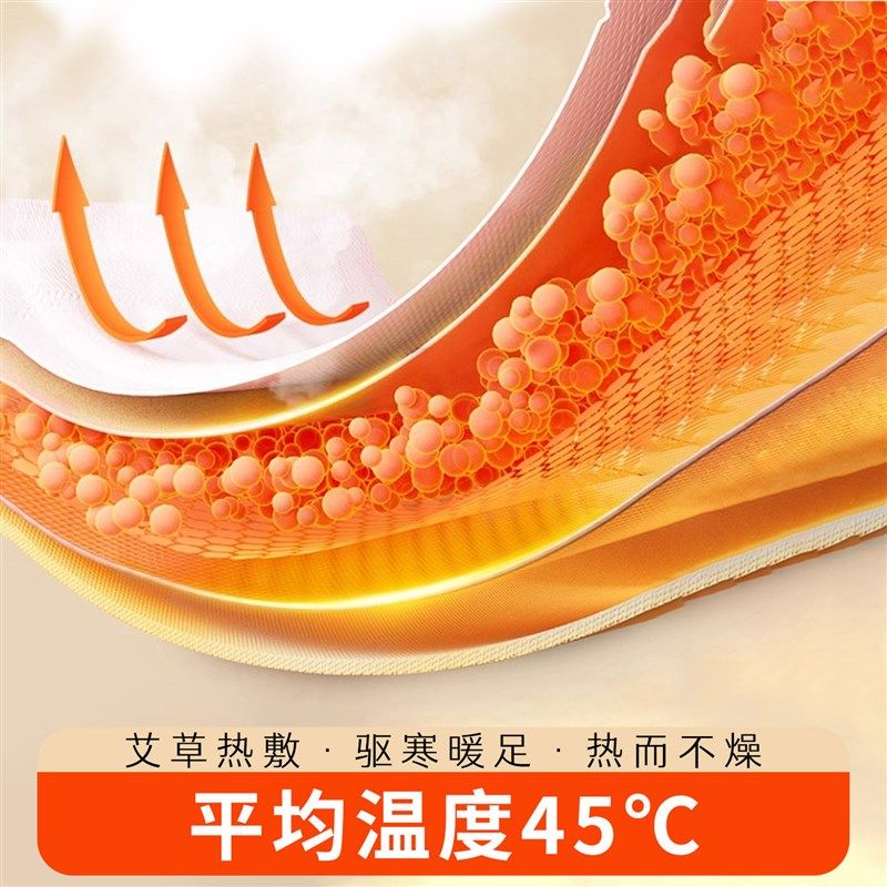 哈利熊暖足贴女脚底自发热暖脚发热贴足底暖宝贴鞋垫冬季热帖012K,淘宝优惠券,粉丝福利购,淘宝优惠卷