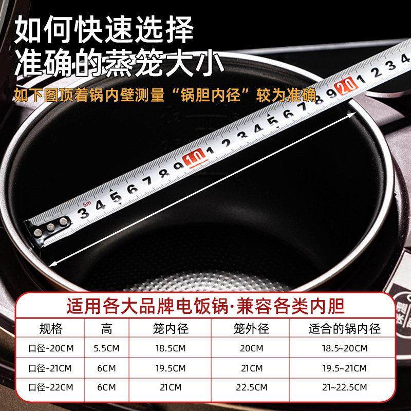 316不锈钢电饭锅蒸笼电饭锅内专用配件蒸笼蒸盘通用家用蒸格蒸架,淘宝优惠券,粉丝福利购,淘宝优惠卷